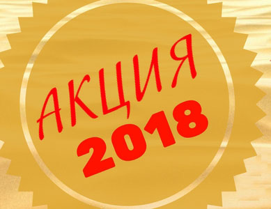 Отдых в поселке Прибрежное Крым